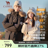 骆驼（CAMEL）【王俊凯同款】户外羽绒服男女中长款700蓬防泼水加厚御寒外套
