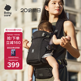 babycare婴儿背带腰凳Free减压四季轻便单人穿脱宝宝外出抱娃神器 暮夜黑
