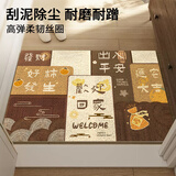 简美家入户门地垫门垫进门地毯客厅玄关大门口室外入门防滑家用入户脚垫