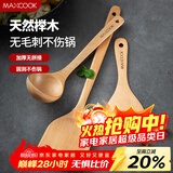 美厨（MAXCOOK）木炒铲锅铲木汤勺木饭勺锅铲 木铲 不粘锅铲 铲勺三件套MCCU647