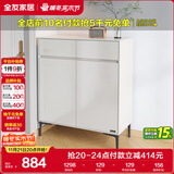 全友家居 现代极简风家具鞋柜家用靠墙大容量储物收纳柜入户玄关柜子