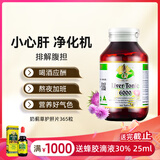 澳至尊澳洲进口奶蓟草水飞蓟宾护肝片 养肝护肝男女成人熬夜班应酬解酒 奶蓟草365粒 有效期2026-07-31