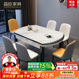 简臣（JIANCHEN）岩板实木餐桌椅组合可伸缩折叠意式家用现代简约方圆可变餐厅家具 1.2m一桌6椅【升级实木椅】 12m 升级亮光m厚度岩板