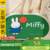 大江米菲联名款浴室脚垫吸水地垫卫浴卫生间脚垫厕所50x80cm