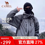 骆驼（CAMEL）硬壳冲锋衣女单层外套24新款防水防风衣登山服男