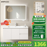 摩伊不锈钢蜂窝铝浴室柜组合太空铝圆角洗漱台陶瓷一体盆洗手脸盆柜 抽屉款-智能全封圆弧镜柜-90cm