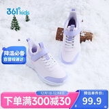 361°儿童运动鞋25冬男女童3-14岁皮面加绒保暖缓震棉鞋 紫38
