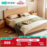 林氏家居床双人床原木风北欧风主卧室家用大床1.5x2米UB1A低铺款
