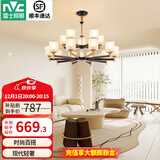雷士（NVC）LED吊灯北欧现代简约客厅大灯餐厅灯饰全屋卧室灯房间灯具套餐 曙光 15头 北欧吊灯【不含光源】