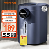 九阳（Joyoung）电热水瓶热水壶 5.5L大容量八段保温304不锈钢内胆 0胶水 恒温水壶K50ED-WP2185
