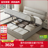 全友家居 真皮床头软包床1.8米现代简约风主卧室双人大床高箱储物床