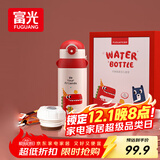 富光儿童保温杯壶抗菌304大容量便携男女小学生宝宝带吸管水杯子620ml