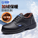 蓝鸥盾劳保鞋男士冬季加绒防砸钢包头防刺安全工作牛皮工地鞋D9158 43