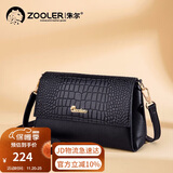 朱尔包包女包头层牛皮鳄鱼纹斜挎包女包经典百搭女士包生日礼物送老婆