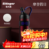 世大家复古保温杯车载男女士户外运动水杯高颜值便携大容量陶瓷覆层杯子