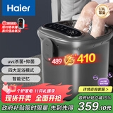 海尔（Haier）泡脚桶恒温加热自动按摩杀菌京东自营足浴盆洗脚盆足浴桶实用生日礼物送父母长辈HQY-J651H Pro