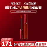 阿玛尼（ARMANI）红管唇釉#405奶杏色丝绒哑光显白口红七夕情人节礼物送女朋友 【热卖】红管唇釉#405 烂番茄红