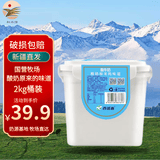 西域春酸奶大方桶新疆老酸奶低温全脂风味水果捞酸奶益生菌生牛乳发酵乳 大方桶酸奶2000g*1桶（新疆发3-5天）