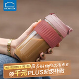 乐扣乐扣（LOCK&LOCK）咖啡杯耐热玻璃水杯子男女学生便携式双饮吸管杯随手杯500ML粉色