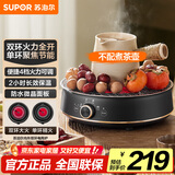 苏泊尔（SUPOR）迷你电陶炉 煮茶器煮茶炉煮茶壶 养生围炉煮茶泡茶办公家用不挑器具SW-DTL05【不含茶壶】