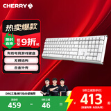 CHERRY樱桃 MX3.0S机械键盘 游戏键盘 电竞键盘 办公电脑键盘 有线全尺寸 铝合金外壳 无钢结构 白色红轴