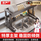 京严厨房水槽置物架水池沥水架碗碟架洗碗池收纳架多功能吸盘搁物架