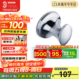 科勒（KOHLER） 毛巾架马桶刷架子套装厕所刷子长柄科勒卫浴五金挂件 23558T-CP单衣钩