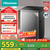 海信（Hisense）波轮洗衣机全自动 9公斤洗衣机 健康家用租房宿舍金属机身一级能效除螨HB90DC30以旧换新国家补贴