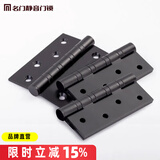 名门不锈钢4寸耐腐蚀合页实木门加厚开槽门铰平开静音铰链活页五金 4寸不锈钢开槽哑黑（3片装） 4*3*3