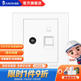 俊朗（JUNON）插座面板一开五孔86型暗装空调墙壁P象牙白 电脑电视