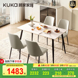 顾家家居（KUKA）岩板餐桌椅家用餐桌家用饭桌餐桌椅子全套桌子DS7178T 7178|1.4M哑光方桌+折线灰椅*4