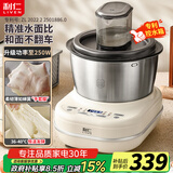 利仁（Liven）2025新款和面机家用全自动和面揉面一体机5L专利控水箱厨师机发酵发面搅面机面包面食机HMJ-D5621