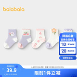 巴拉巴拉袜子夏季网眼袜薄款透气婴幼儿短袜防着凉提花五双装209225172202