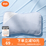 良良（liangliang） 婴儿枕套四季通用宝宝苎麻枕套幼儿园儿童吸汗学生枕套柔软舒适 3-6岁 小萌虎 天丝麻枕套47*28cm