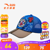 安踏儿童帽子男女童帽2025年春夏季户外防晒遮阳帽鸭舌太阳帽空顶配饰 【太阳帽-蓝色9201-2】 均码