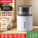 梦多福无雾加湿器空气净化一体机鼻炎家用卧室大容量静音母婴幼儿除菌除甲醛客厅办公室落地蒸发式大面积 【旗舰款】穹顶触控丨百档无极调节丨加湿净化二合一 99.99%负离子抑菌丨19dB轻音丨5L容量