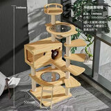 珑小宠猫爬架猫窝加粗大型猫树一体太空舱猫架子小户型不占地麻绳猫玩具 146cm 7层 【多层踏板双太空舱】