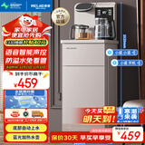 美菱（MeiLing）茶吧机家用智能语音多功能遥控大屏立式下置式一键选温自主上水饮水机温热款MY-C575（沙丘米）