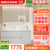 浪鲸浴室柜洗手盆柜组合陶瓷一体盆奶油风卫生间洗脸盆柜组合洗漱台 浅灰色|储物镜柜120cm