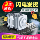 森森（SUNSUN）鱼缸增氧泵大功率养殖卖鱼打氧机海鲜鱼池增氧机电磁式充氧空气泵 ACO-001 20W 6孔【气石套餐 12米管+6气石+止逆阀】