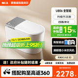 NUA努优安 U806智能马桶全自动冲水智能坐便器即热烘干智能一体机 全智能U806-ZR自动版 时尚灰 305/350/400 下单备注坑距