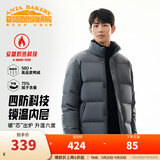 安踏（ANTA）面包羽绒服丨四防短款速暖羽绒服男冬季立领加厚保暖男装棉服外套 立领四防科技-男装灰7916-2 3XL
