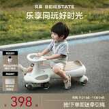 贝易（BeiE）皇室扭扭车儿童车1-3岁溜溜车男女宝宝摇摇车防侧翻摇摆车婴儿车 贝易卡其-亲子共骑【非音乐款】