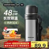 炊大皇保温壶304不锈钢真空长效保温户外旅行壶大容量暖水瓶 钢本色2L