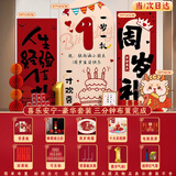莱邦宸 周岁生日布置 抓周道具全套周岁生日装饰男女宝宝孩周岁礼背景墙 次日达/经验值+1【豪华套装】