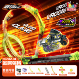 iDoon飕狗拼装摩托车男孩儿童玩具回力惯性轨道金属疆域生日礼物