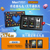 曼秀雷敦男士吃豆人小黑盾护肤礼盒控油保湿洗面奶双支+精华秋冬季礼物