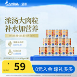 麦富迪佰萃 猫湿粮 猫零食成猫幼猫罐头 营养慕斯罐头 鸡肉口味(375g×12罐)