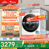 小天鹅（LittleSwan）滚筒洗衣机全自动家用 带烘干洗烘一体【小乌梅3.0轻享版 TD12VE10PRO】家电国家补贴20% 以旧换新