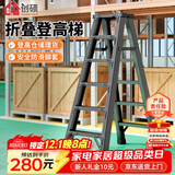 创硕 梯子工程梯货梯爬梯仓库梯人字梯梯架 六步梯-深空灰加强加固款